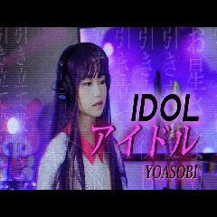 Shania Yan Oshi no Ko アイドル Idol YOASOBI