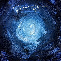 Leo (VIXX) You are There, but not There) (feat. Hanhae)